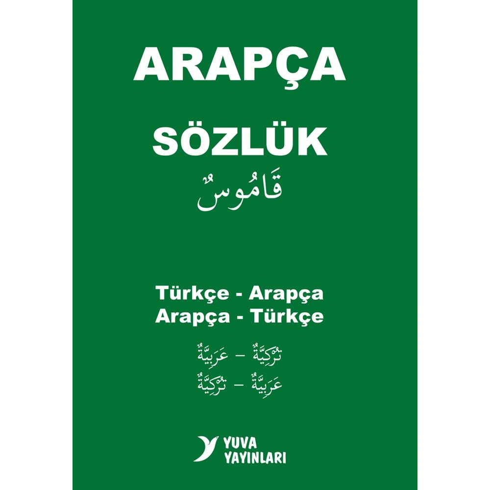 ARAPÇA SÖZLÜK (İPLİK DİKİŞ)