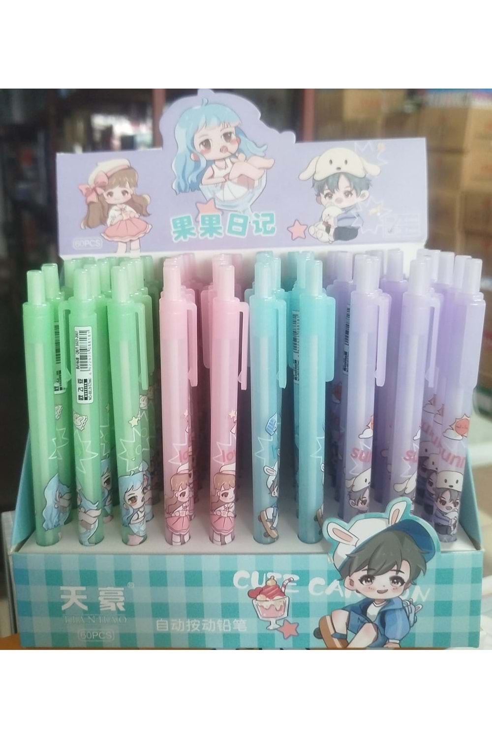 TİANHAO VERSATİL KALEM 0.7 MM.60 LI PK. 1023-2007