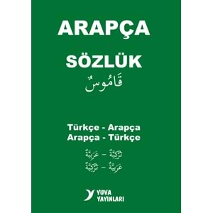 ARAPÇA SÖZLÜK (İPLİK DİKİŞ)