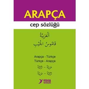 ARAPÇA SÖZLÜK KARTON KAPAK